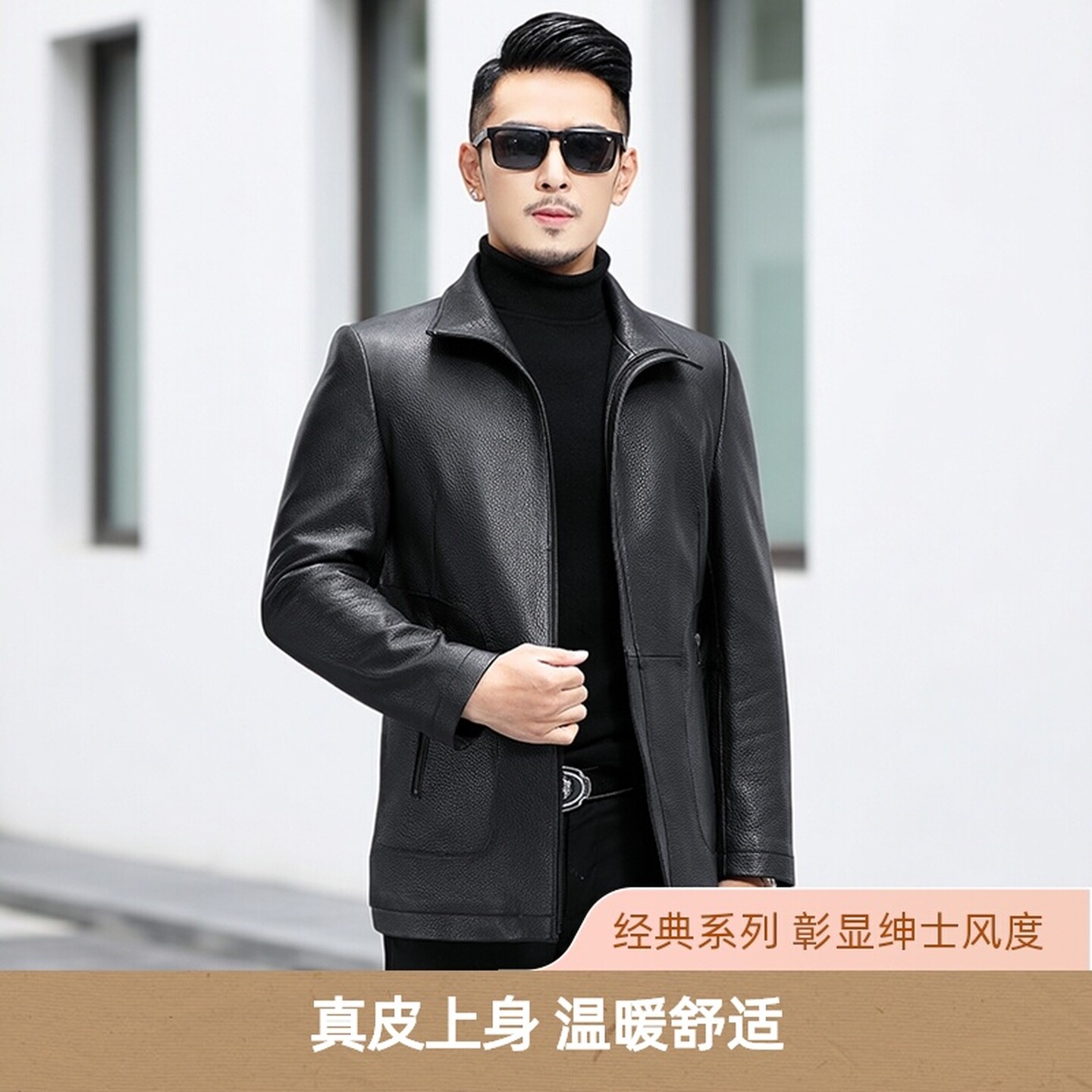 海宁真皮皮衣男中长款山羊皮翻领皮夹克男装秋冬新款羽绒服外套