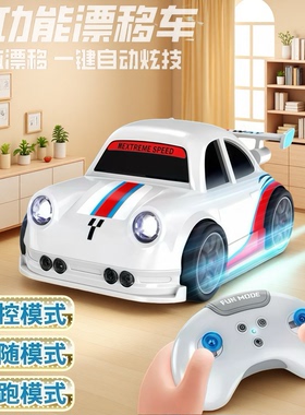 智能感应漂移遥控车桌面解压卡通遥控车充电玩具跟随车儿童玩具