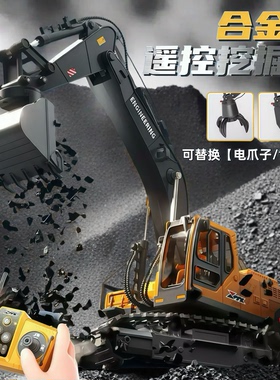 大号合金儿童遥控挖掘机玩具车男孩礼物仿真电动挖土机汽车工程车