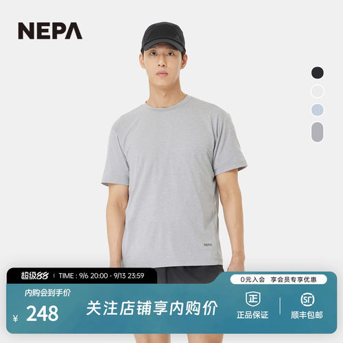NEPA耐葩男士短袖网眼T恤