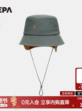 NEPA耐葩24秋冬户外男女款帽子保暖舒适休闲渔夫帽7KF7434