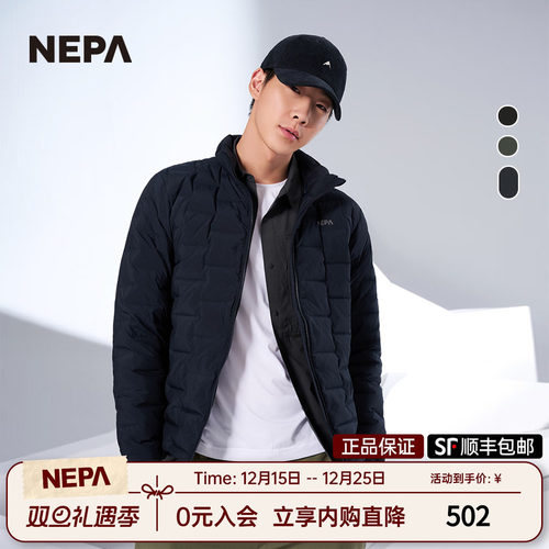 秋冬新品户外男士羽绒服