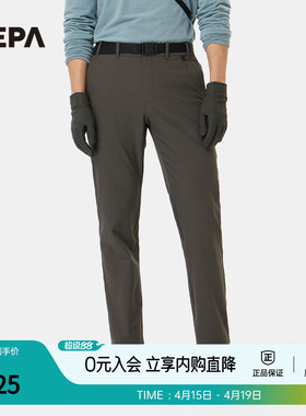 NEPA耐葩户外25春夏新品男士裤装户外简约休闲裤7LA1602