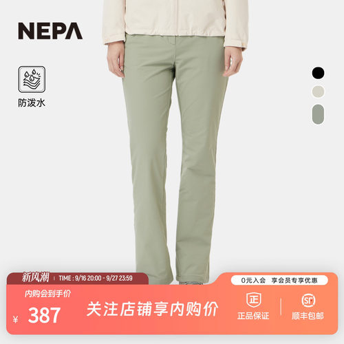 NEPA女士裤装百搭舒适微喇长裤