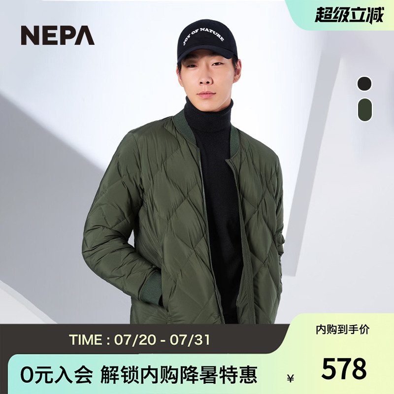 NEPA秋冬新品男士羽絨衣