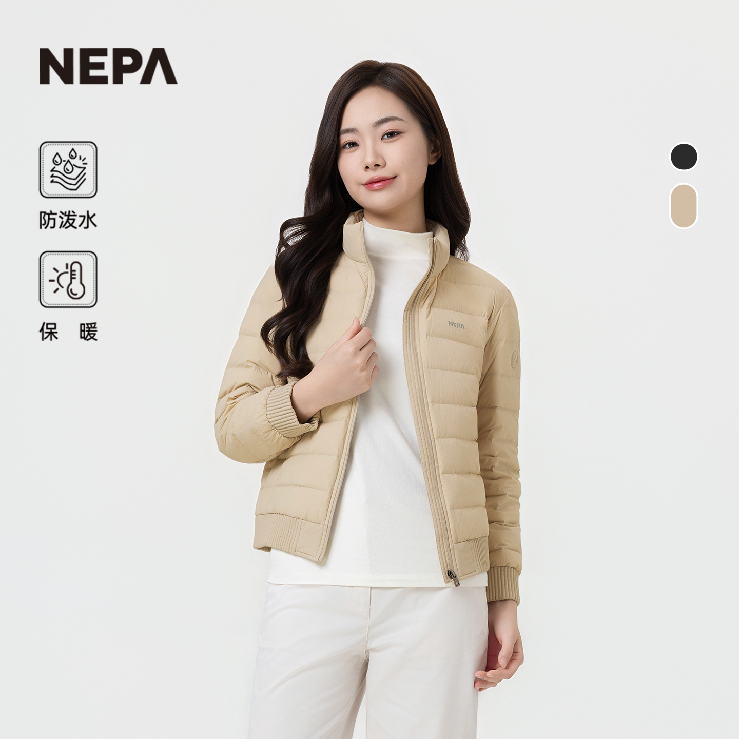 NEPA女士鹅绒立领羽绒服