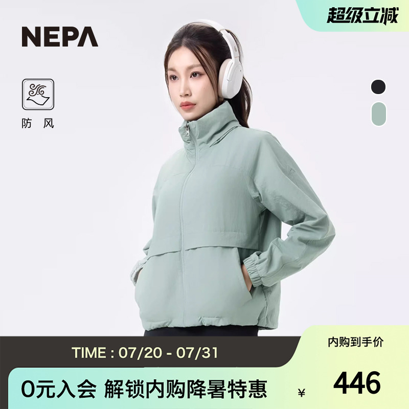NEPA休闲夹克宽松舒适防风夹克