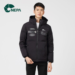 NEPA耐葩鹅绒服男士休闲保暖轻便防风短款连帽羽绒服男 7C72011