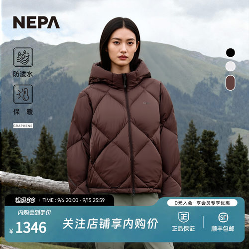 NEPA耐葩女士内衬发热羽绒服