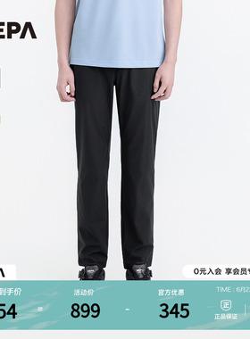 NEPA耐葩2025夏季新品男士户外百搭冷感防泼水休闲裤7L31601