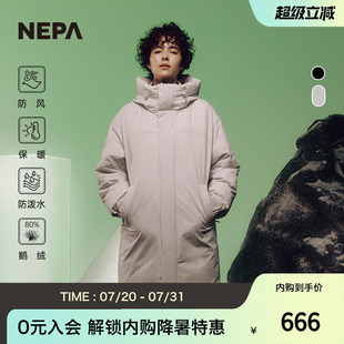 连帽一体型气质鹅绒服7I82062 NEPA耐葩户外秋冬女士羽绒服长款
