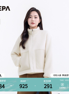 NEPA耐葩户外25秋冬新品女士夹克复合绒布保暖舒适夹克7L86160