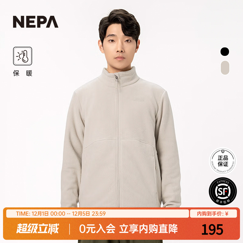 NEPA新品休闲衣男士夹克抓绒衣