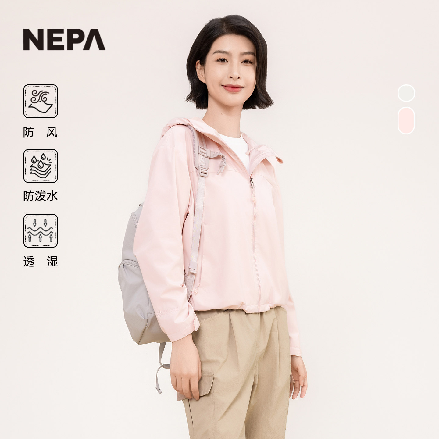 NEPA25春夏女士防风夹克图片