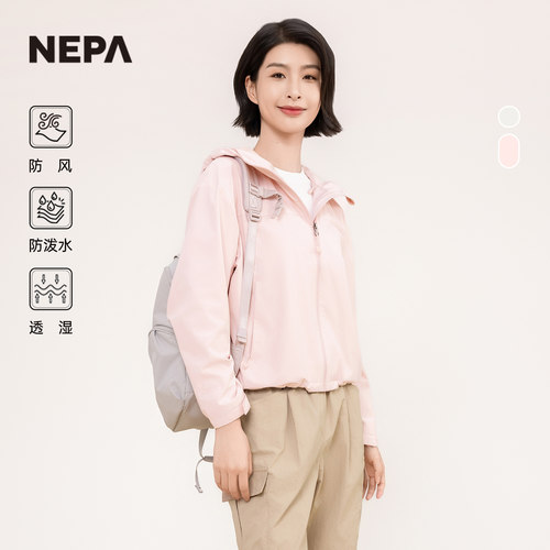 NEPA25春夏女士防风夹克