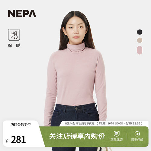 NEPA女士舒适保暖高领T恤