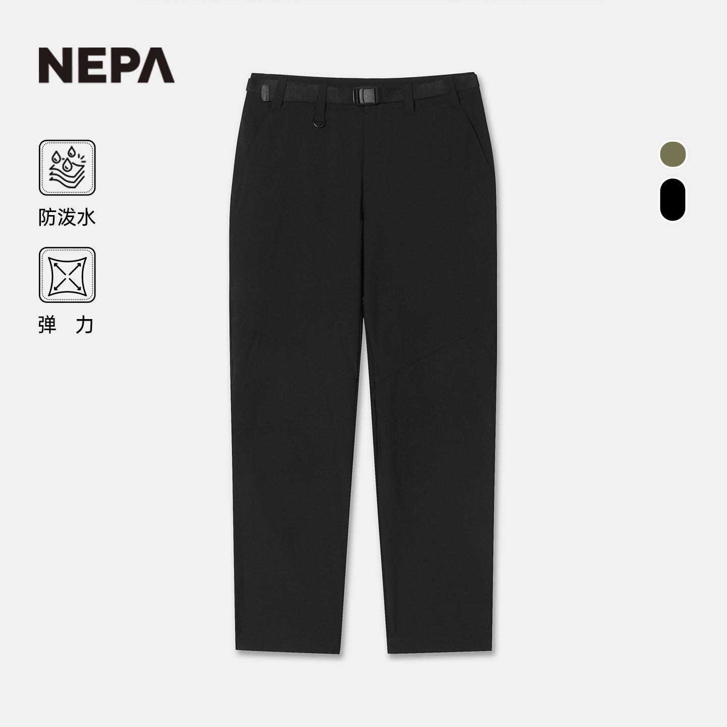 NEPA耐葩男通勤腰带款长裤