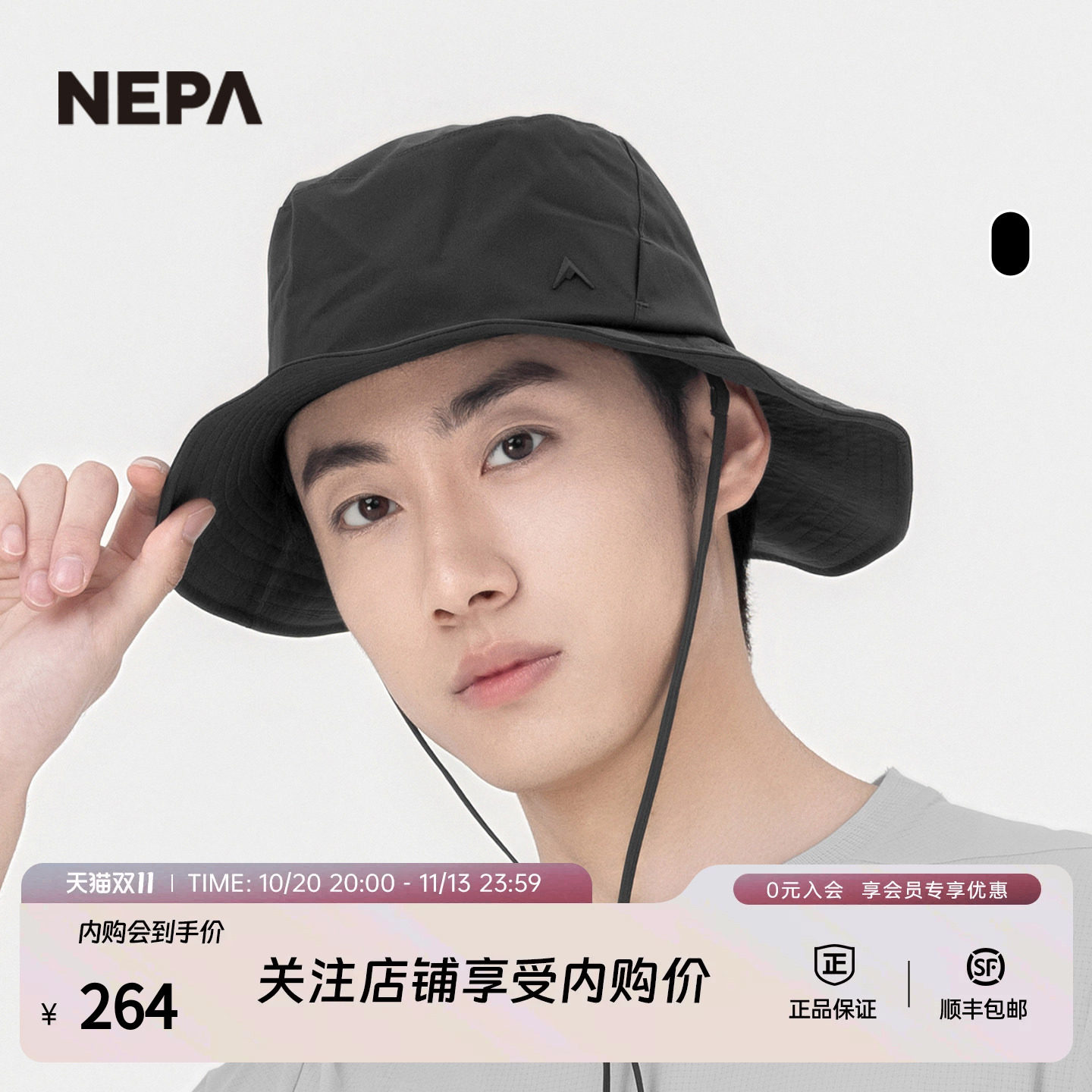 NEPA耐葩男女同款登山帽