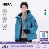 NEPA耐葩24秋冬户外男士 防风防水保暖GTX鹅绒羽绒服7K72019