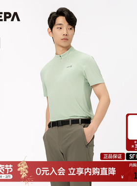 NEPA耐葩24年春夏户外男士凉爽面料拉链T恤运动短袖7K35411