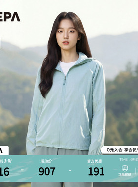 NEPA耐葩户外26春季新品女士夹克轻量防透湿防泼水夹克7M40661