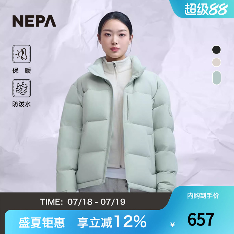 NEPA短款保暖防潑水男女款鴨絨服