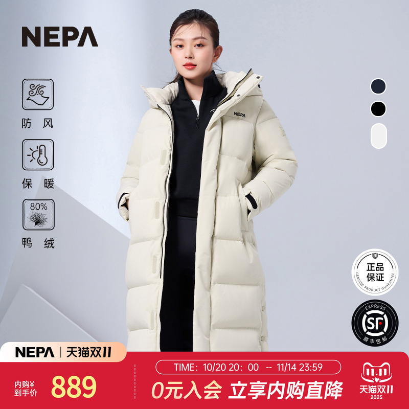 NEPA新品长款保暖羽绒服