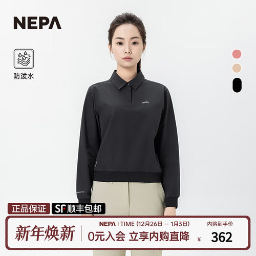 防泼水保暖T恤卫衣NEPA女士