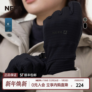 NEPA耐葩户外25秋冬新品 绒布手套轻便灵活保暖7LE8101 男女同款