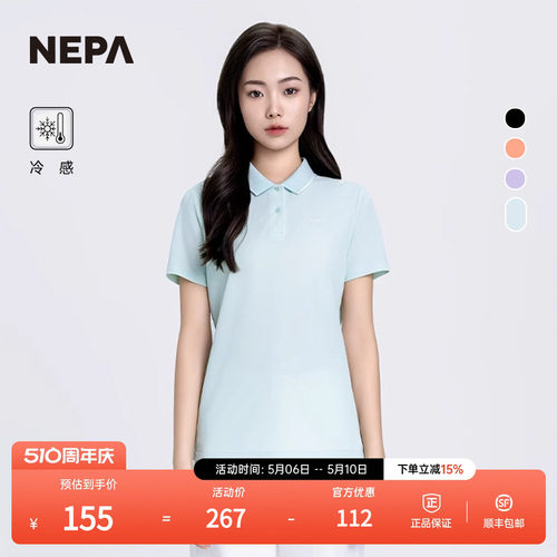 NEPA新品女士冷感弹力poloT恤