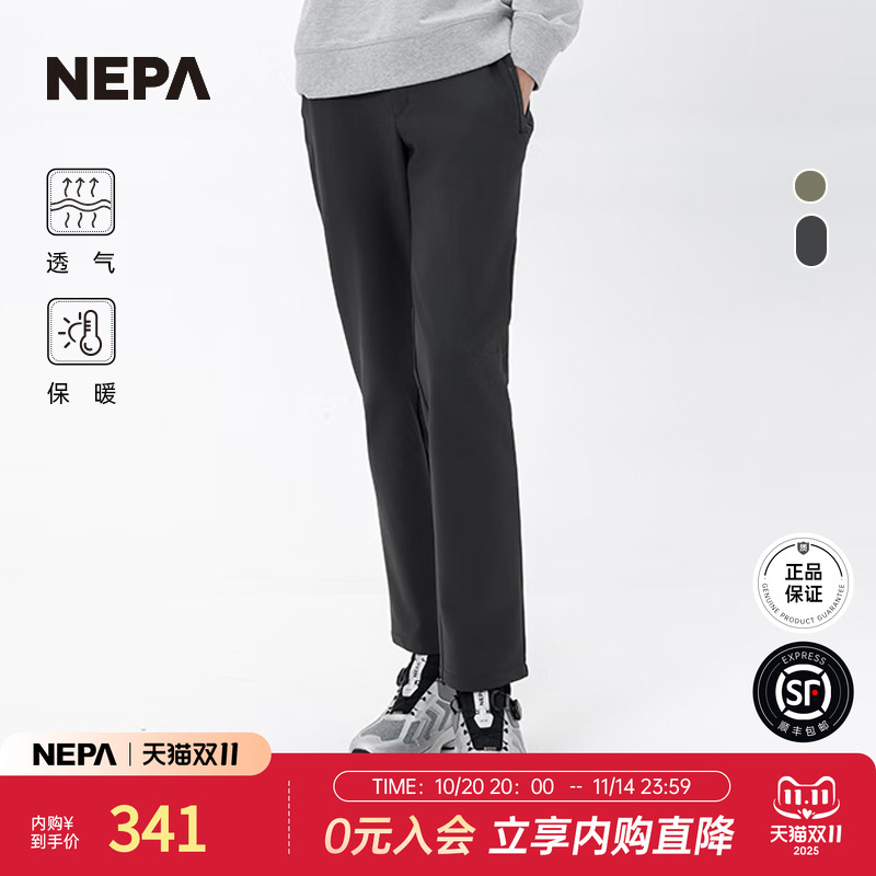 NEPA24年秋冬户外保暖休闲裤