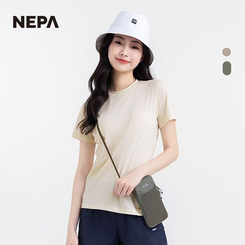 NEPA25春夏新品男女款斜挎手机包图片