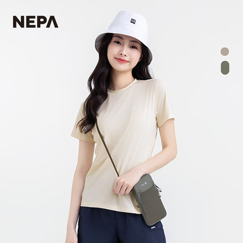 NEPA25春夏新品男女款斜挎手机包