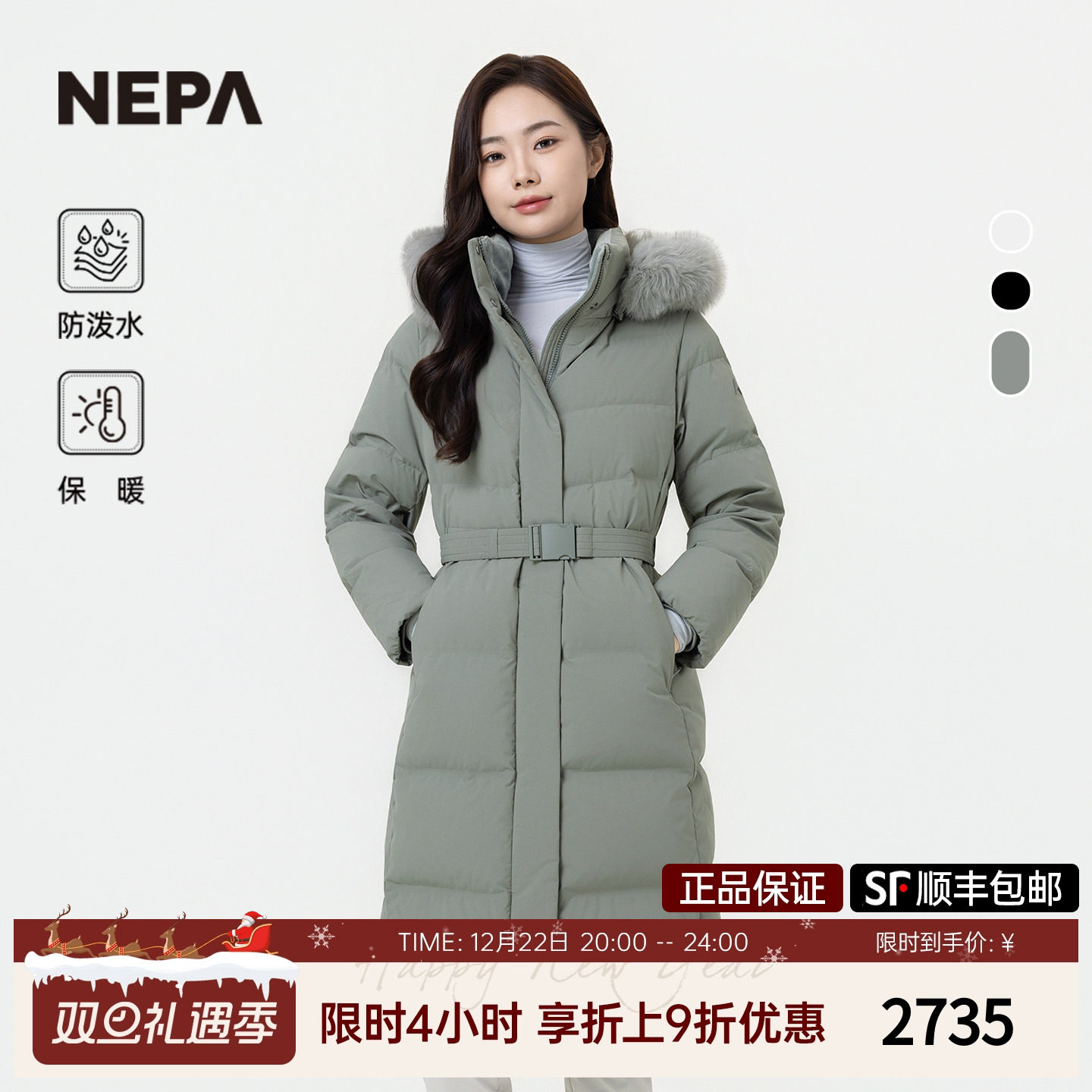 NEPA耐葩户外25秋冬新品女士羽绒服鹅绒温暖长款羽绒服7L82071