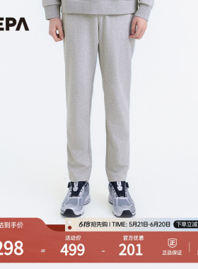 NEPA耐葩户外25春夏新品男女裤装通用直筒休闲裤7LC1663
