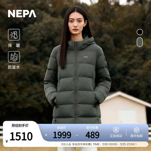 NEPA耐葩女士中长款羽绒服