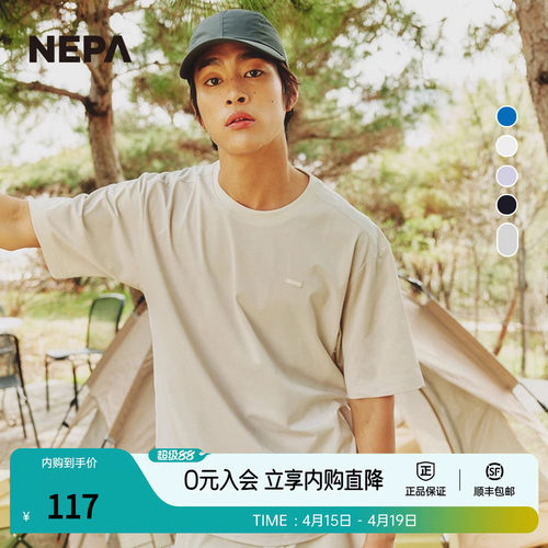 nepaT恤舒适简约男女款圆领