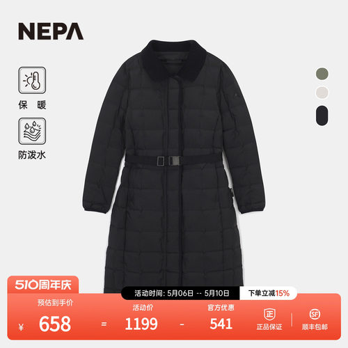 NEPA耐葩女士长款羽绒服