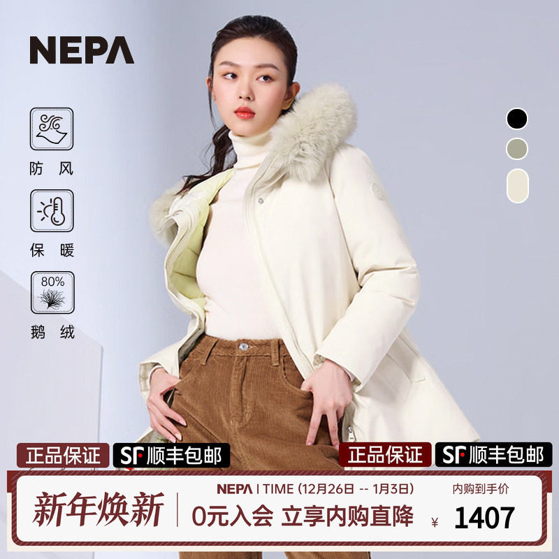 NEPA新品中长款防风保暖羽绒服