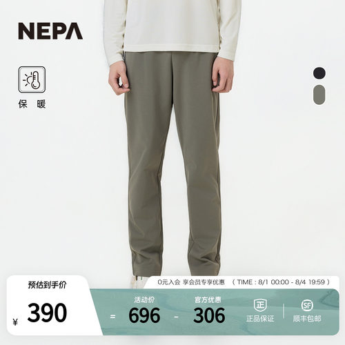 NEPA男士拉绒保暖运动裤