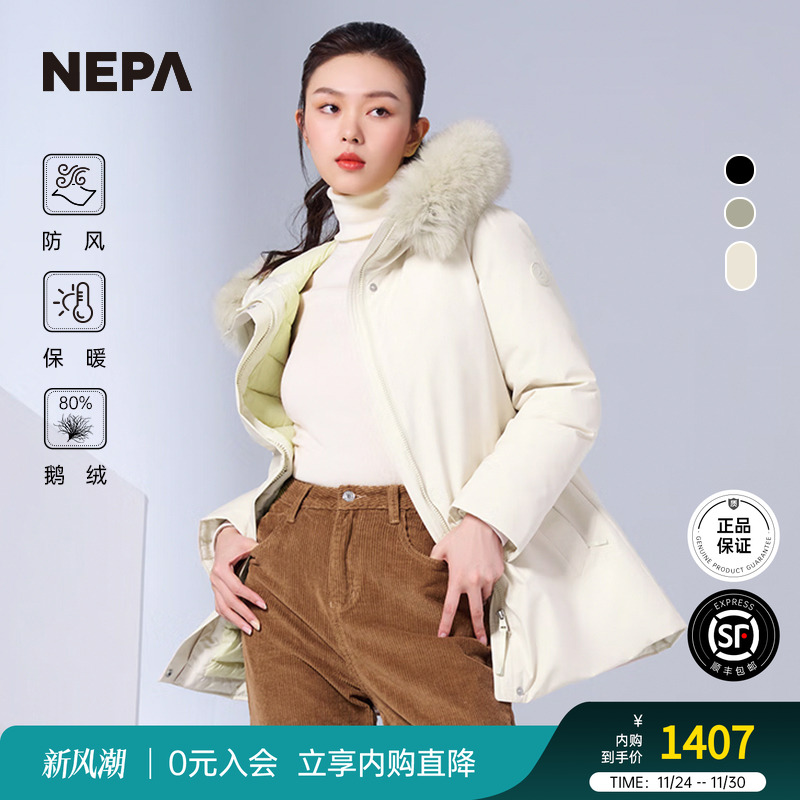 NEPA新品中长款防风保暖羽绒服