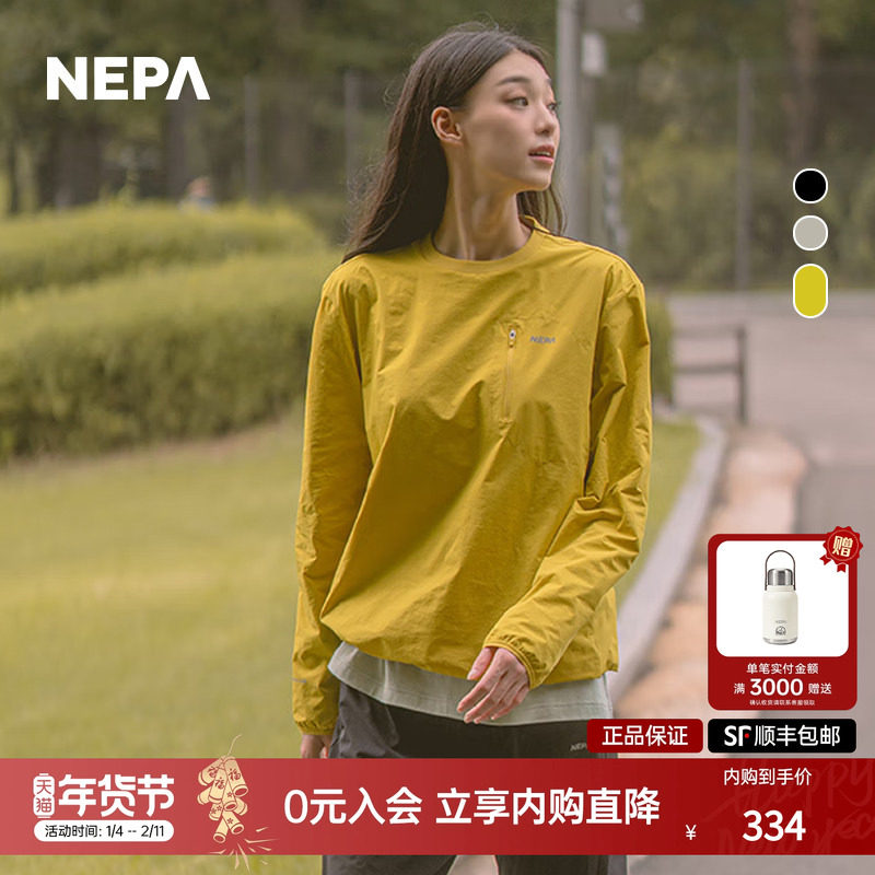 NEPA耐葩24秋冬男女同款运动宽松弹力圆领长袖T恤7KE5321,户外/登山/野营/旅行用品,户外休闲衣,淘宝优惠券,粉丝福利购,淘宝优惠卷