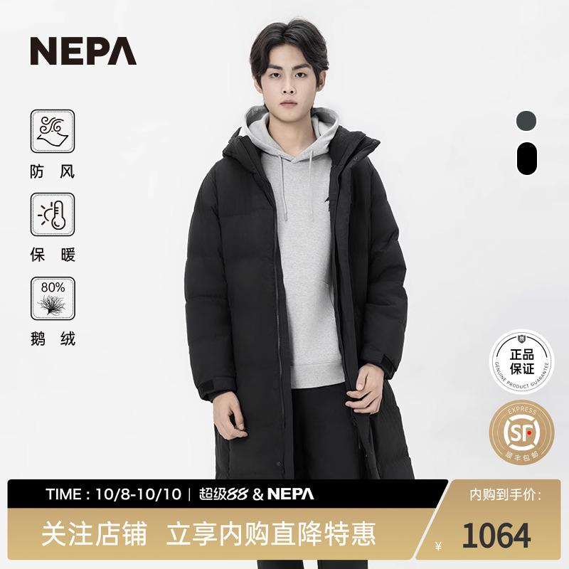 NEPA新品长款防风保暖男士羽绒服