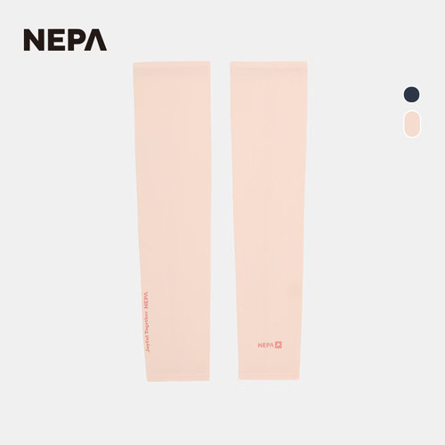 NEPA防晒袖套男女凉爽舒适