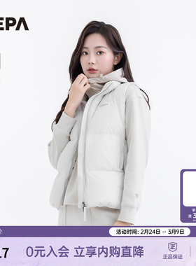 NEPA耐葩户外25秋冬新品男女同款基础款立领保暖羽绒马甲7LF1303