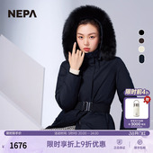 NEPA耐葩2023秋冬百搭户外女士长款 GTX防风透湿鹅绒羽绒服7J82075