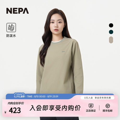 NEPA男女同款简约舒适T恤卫衣