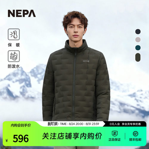 NEPA耐葩男士常规羽绒服