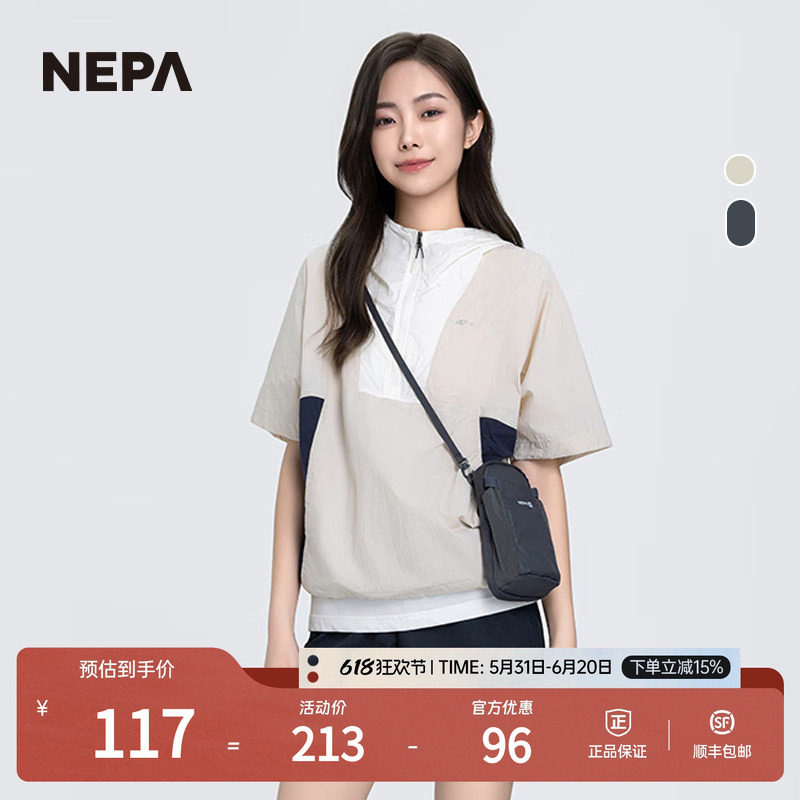 NEPA耐葩春夏户外男女简约时尚多用途徒步单肩包7KC7511