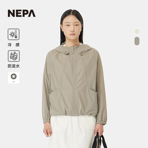 NEPA女士凉感连帽款夹克